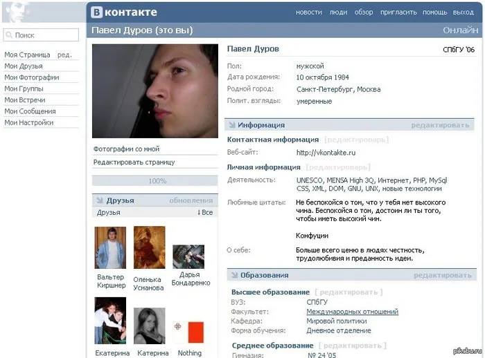 Обложка: Все социальные сети рунета