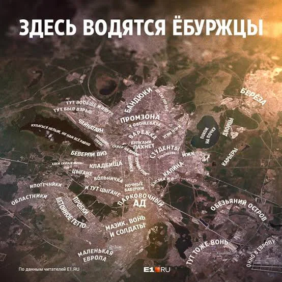 Обложка: Лучший район Екатеринбурга