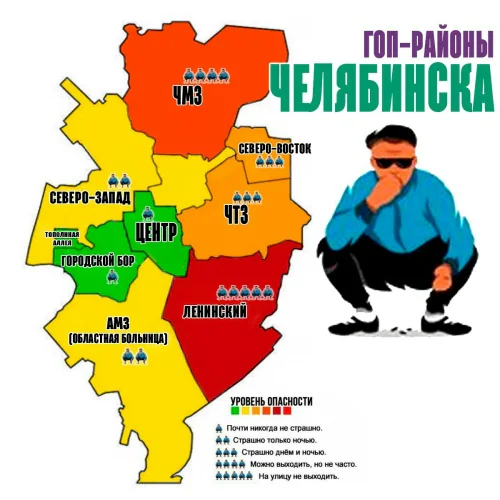 Обложка: Лучшие районы Челябинска